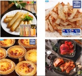 [티에스코리아] [ 장림/주5일 ] 가공식품 생산팀 정규사원 모집(D-29) - 사람인