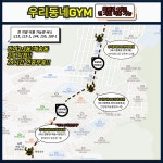 [우리동네GYM] 우리동네GYM [반여3동점] 헬스 트레이너 구인합니다. - 사람인