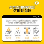 [신우공인중개사사무소] [대구수성구] 신우부동산 공인중개사 신입채용(경력무관) - 사람인