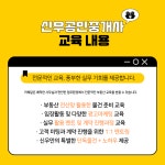 [신우공인중개사사무소] [대구수성구] 신우부동산 공인중개사 신입채용(경력무관) - 사람인