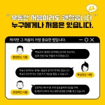 [신우공인중개사사무소] [대구수성구] 신우부동산 공인중개사 신입채용(경력무관) - 사람인