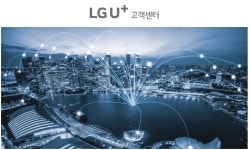 티에스코리아 상상센터 | [티에스코리아] [LG유플러스 부산(중앙)센터] 홈(TV/인터넷) 상담사 모집 - 사람인