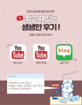 쿠팡풀필먼트서비스(유) (곤지암 2센터) | [쿠팡풀필먼트서비스(유)] [쿠팡이천2센터] 지게차사원 모집/무료셔틀/식사제공/최대334만 - 사람인