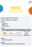 [(주)맨파워코리아] [홈플러스 천안신방점] LG생활건강 판촉 직원 채용 - 사람인