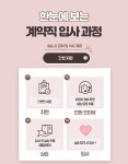 쿠팡풀필먼트서비스(유) (곤지암 2센터) | [쿠팡풀필먼트서비스(유)] [쿠팡이천2센터] 지게차사원 모집/무료셔틀/월최대412만/자동화 - 사람인