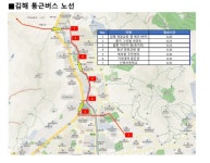 [코스타(주)] [진례]중견기업 자동차부품 단순조립 로봇 오퍼레이터모집(주야) - 사람인