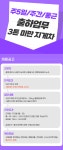 [(주)맨파워코리아] [주5일 주간/청주통근] 출하업무 사원 채용 - 사람인
