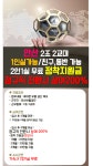 에이파트너즈안산영풍전자지점 | [글로벌JMT] [안산/영풍전자 /상여200] 정착지원금60/기숙사 2인실 무료 / - 사람인
