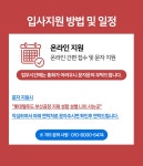 [코스타(주)] [통근운행] 롯데웰푸드(주) 부산공장 단순 생산직사원 모집(채용시 마감) - 사람인 [코스타(주)] [통근운행]  롯데웰푸드(주) 부산공장... 