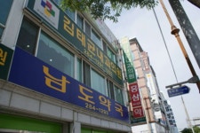 김태균내과의원 위치 · 진료시간 · 후기 확인하기