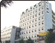 반도병원 위치 · 진료시간 · 후기 확인하기 | 굿닥