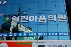 열린마음의원 위치 · 진료시간 · 후기 확인하기 | 굿닥
