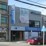 밀양한빛안과의원 위치 · 진료시간 · 후기 확인하기 | 굿닥