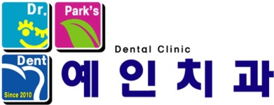 예인치과의원 위치 · 진료시간 · 후기 확인하기 | 굿닥