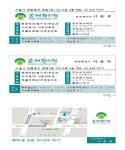 송제한의원 위치 · 진료시간 · 후기 확인하기 | 굿닥
