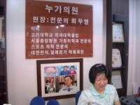 누가의원 위치 · 진료시간 · 후기 확인하기 | 굿닥