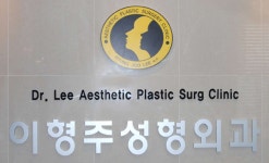 이형주성형외과의원 위치 · 진료시간 · 후기 확인하기 | 굿닥