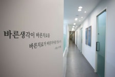 더바름치과병원 위치 · 진료시간 · 후기 확인하기 | 굿닥