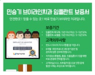 민승기브이라인치과의원 위치 · 진료시간 · 후기 확인하기 | 굿닥