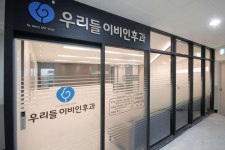 우리들이비인후과의원 위치 · 진료시간 · 후기 확인하기 | 굿닥