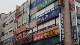 백치과의원 위치 · 진료시간 · 후기 확인하기 | 굿닥