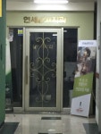 연세e튼튼치과의원 위치 · 진료시간 · 후기 확인하기 | 굿닥