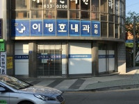 이병호내과의원 위치 · 진료시간 · 후기 확인하기 | 굿닥