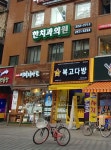 한치과의원 위치 · 진료시간 · 후기 확인하기 | 굿닥