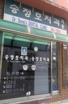 송정호치과의원 위치 · 진료시간 · 후기 확인하기 | 굿닥