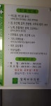 정피부과의원 위치 · 진료시간 · 후기 확인하기 | 굿닥