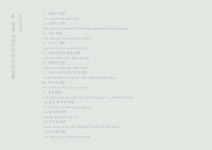 숭인한의원 위치 · 진료시간 · 후기 확인하기 | 굿닥
