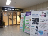 더나은내과의원 위치 · 진료시간 · 후기 확인하기 | 굿닥