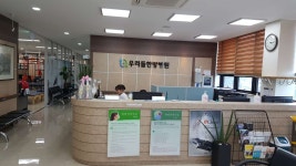 우리들한방병원 위치 · 진료시간 · 후기 확인하기 | 굿닥