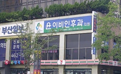 윤이비인후과의원 위치 · 진료시간 · 후기 확인하기 | 굿닥