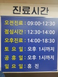 메리놀의원 위치 · 진료시간 · 후기 확인하기 | 굿닥