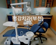 평강치과병원 위치 · 진료시간 · 후기 확인하기 | 굿닥