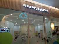 미래소아청소년과의원 위치 · 진료시간 · 후기 확인하기 | 굿닥