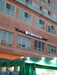 연세파라곤치과의원 위치 · 진료시간 · 후기 확인하기 | 굿닥