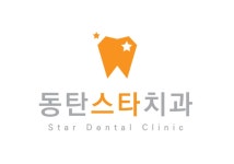 동탄스타치과의원 위치 · 진료시간 · 후기 확인하기