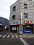 경희동가원한의원 위치 · 진료시간 · 후기 확인하기 | 굿닥