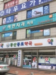 하얀치과의원 위치 · 진료시간 · 후기 확인하기 | 굿닥