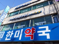 김시원이비인후과의원 위치 · 진료시간 · 후기 확인하기 | 굿닥