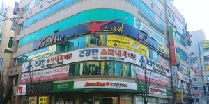 노은건강한소화내과의원 위치 · 진료시간 · 후기 확인하기