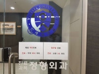 연세제일의원 위치 · 진료시간 · 후기 확인하기 | 굿닥