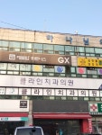 남양주클라인치과의원 위치 · 진료시간 · 후기 확인하기 | 굿닥