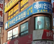 윤종욱이비인후과의원 위치 · 진료시간 · 후기 확인하기 | 굿닥