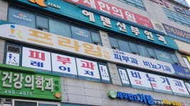 프라임비뇨기과의원 위치 · 진료시간 · 후기 확인하기 | 굿닥