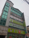 서울드림의원 위치 · 진료시간 · 후기 확인하기 | 굿닥