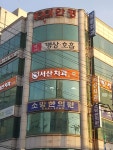 서산치과의원 위치 · 진료시간 · 후기 확인하기 | 굿닥