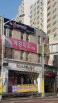 예강치과의원 위치 · 진료시간 · 후기 확인하기 | 굿닥